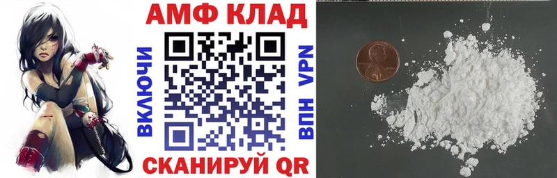 АМФ 98%  MEGA ТОР  Гурьевск 