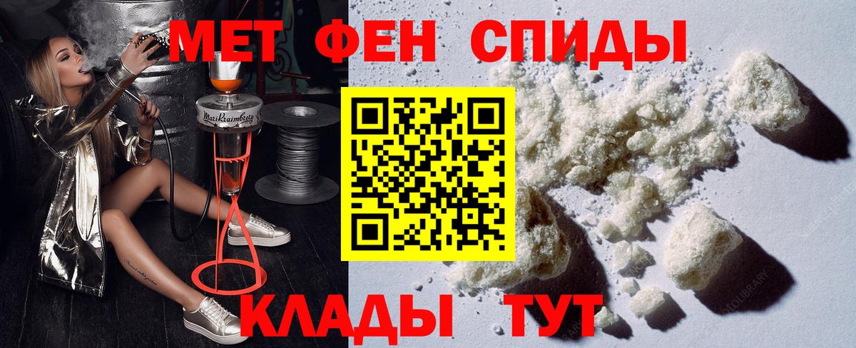 АМФ Розовый Гурьевск