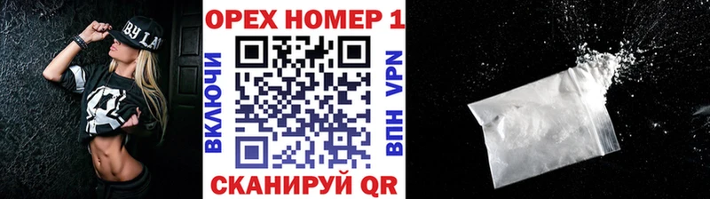 Кокаин 99%  наркотики  KRAKEN вход  Гурьевск 