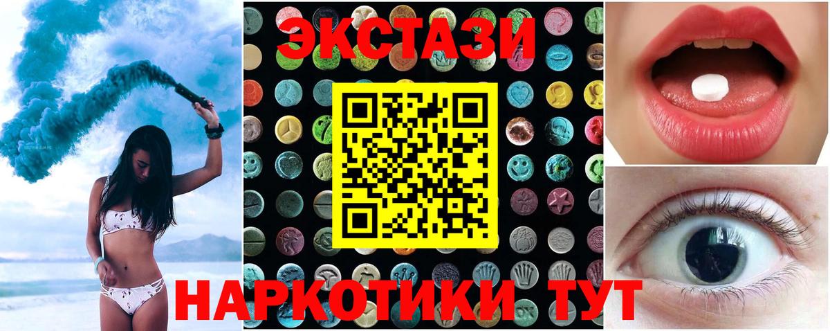 Экстази Philipp Plein  ЭКСТАЗИ Punisher  ЭКСТАЗИ  Вход с VPN  Гурьевск 