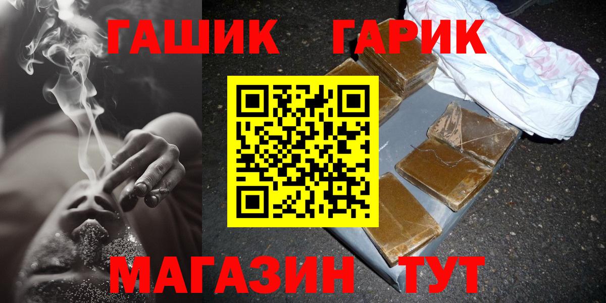 Гашиш hashish Гурьевск
