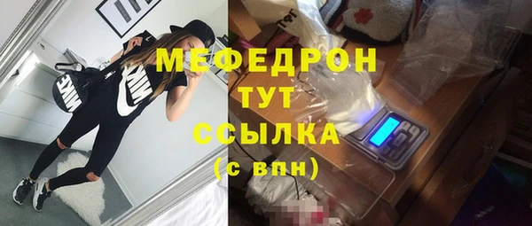 мефедрон Аркадак