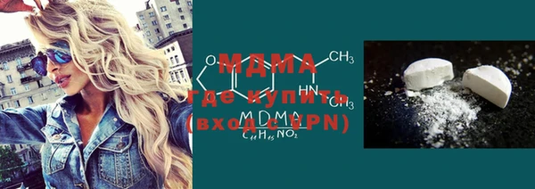 альфа пвп Арсеньев