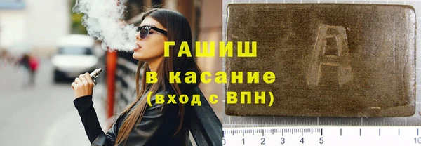 альфа пвп Арсеньев