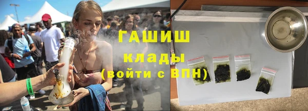 амф Армянск