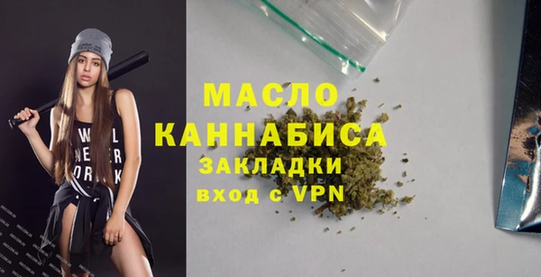 амф Армянск