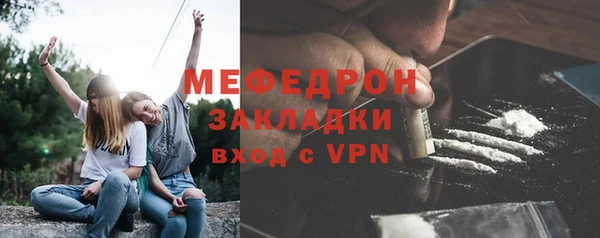 мефедрон Аркадак