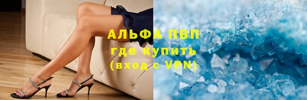 амф Армянск
