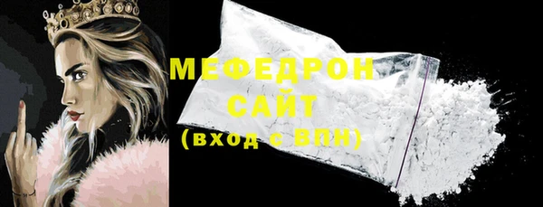 амф Армянск