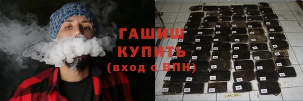 мефедрон Аркадак