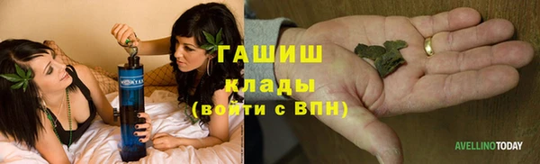 мефедрон Аркадак