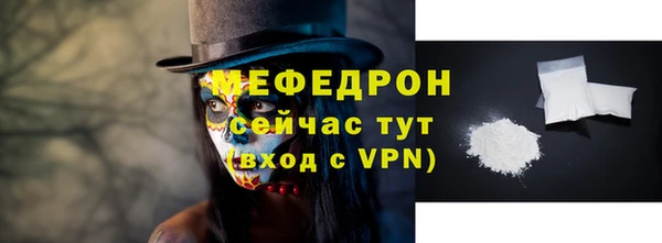 амф Армянск