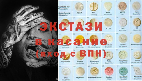 амф Армянск