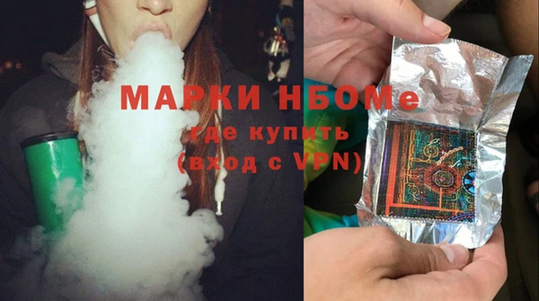 мефедрон Аркадак