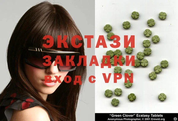 мефедрон Аркадак