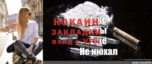 мефедрон Аркадак