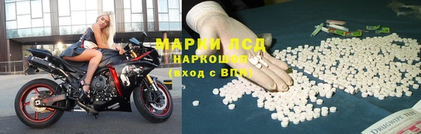 альфа пвп Арсеньев