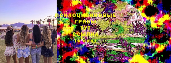 мефедрон Аркадак