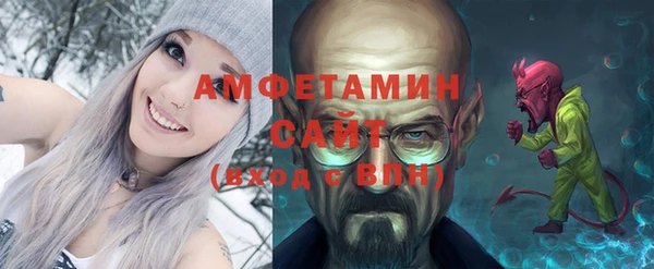 мефедрон Аркадак