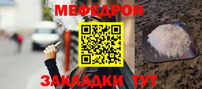 спайс Лесосибирск