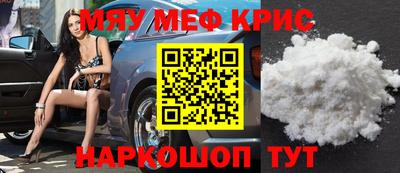 спайс Лесосибирск