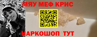 прущие крисы Ликино-Дулёво