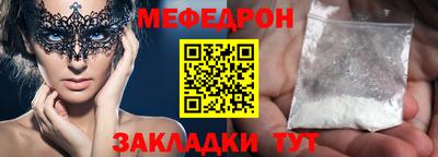 прущие крисы Ликино-Дулёво