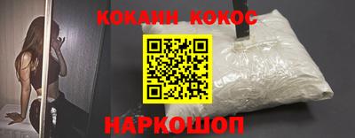 амф Ливны
