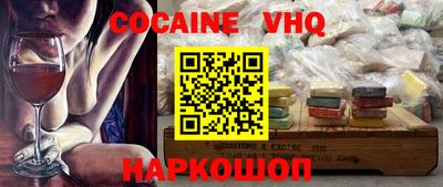 амф Ливны