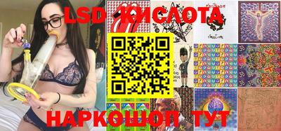 спайс Лесосибирск