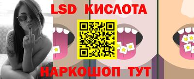 спайс Лесосибирск