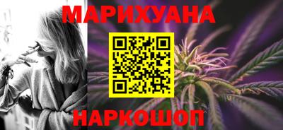 спайс Лесосибирск