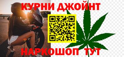 амф Ливны