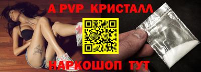 спайс Лесосибирск