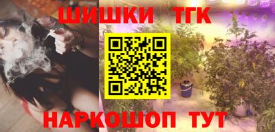 спайс Лесосибирск