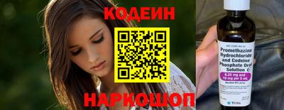 спайс Лесосибирск