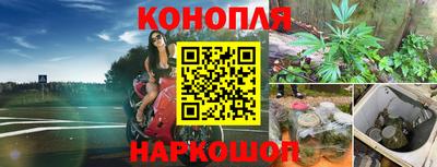 спайс Лесосибирск