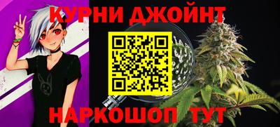 спайс Лесосибирск