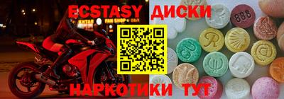 прущие крисы Ликино-Дулёво