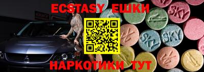 прущие крисы Ликино-Дулёво