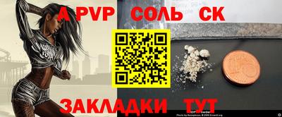 амф Ливны