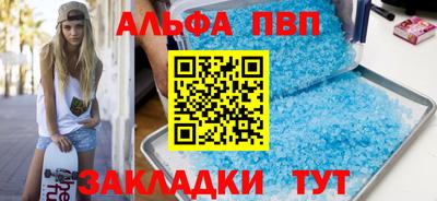 амф Ливны