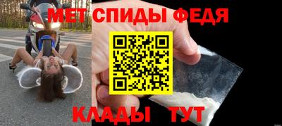 амф Ливны