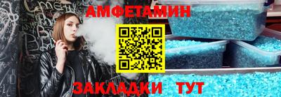 амф Ливны