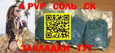 прущие крисы Ликино-Дулёво