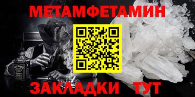 спайс Лесосибирск