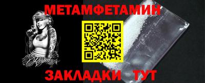 амф Ливны