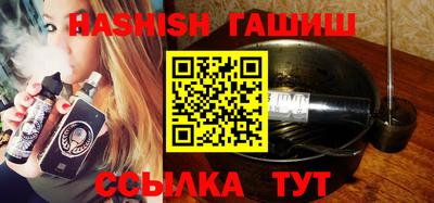 амф Ливны