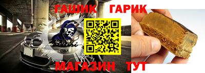 спайс Лесосибирск