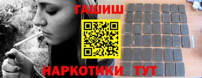 спайс Лесосибирск